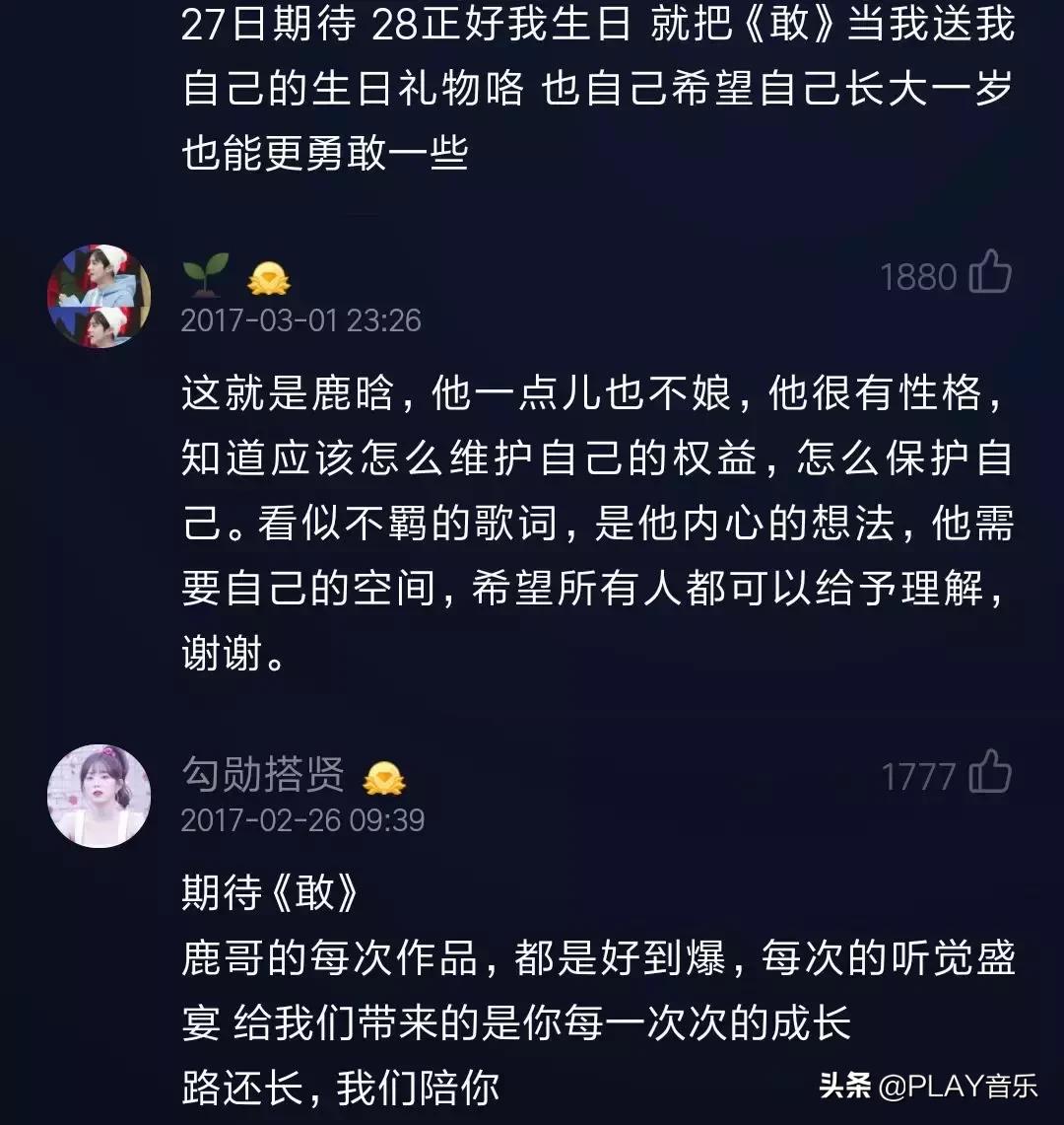 鹿晗，好MAN一男的