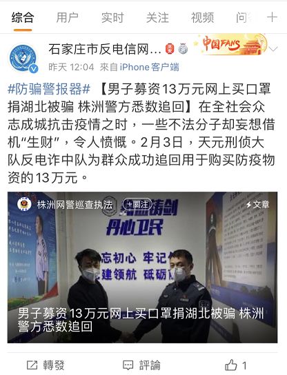 口罩迷局 || 战“疫”特别报道