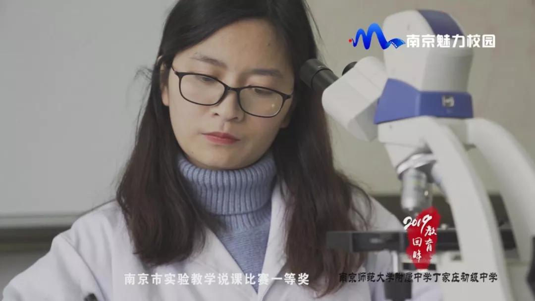 教育回眸丨成长教师成就学生成*学功**校·南师附中丁家庄初级中学