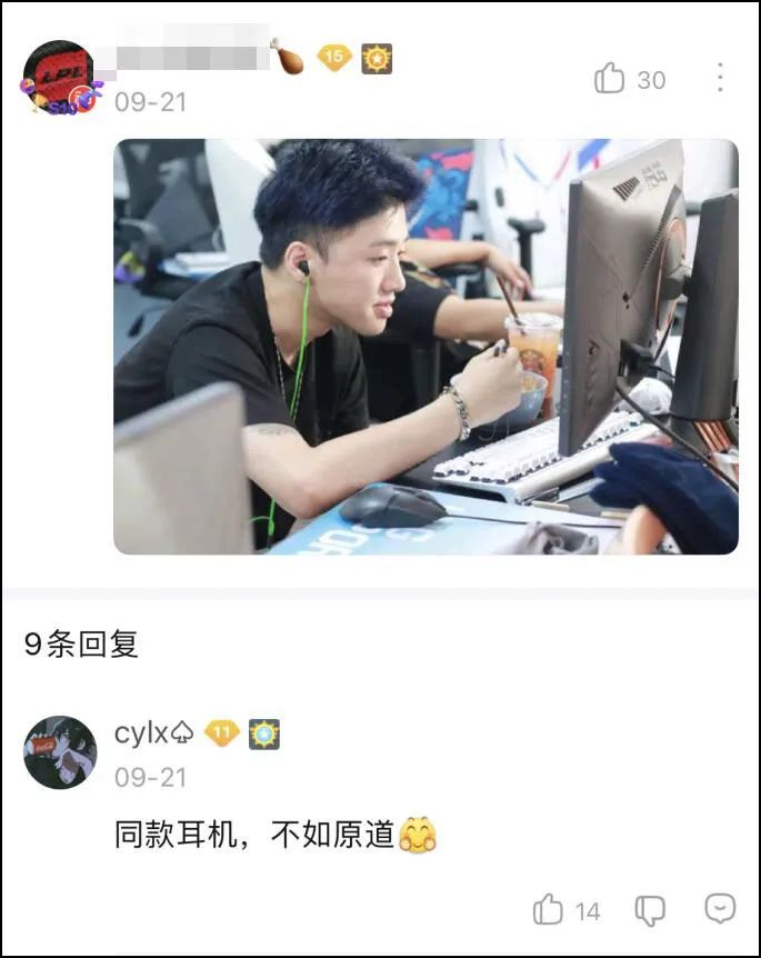 9.9原道耳机爆单,9.9耳机性价比之王原道