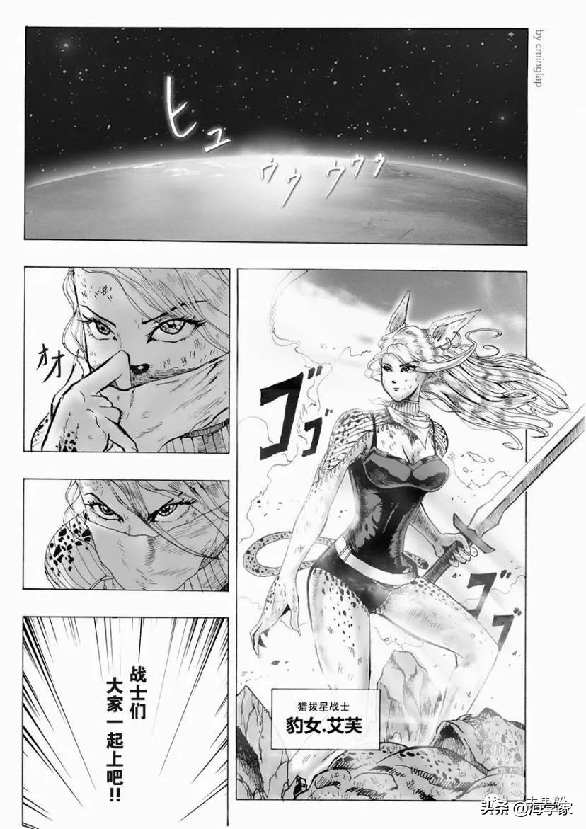 决战神级外星人03话上：饿狼回到道场，改邪归正！再次挑战琦玉