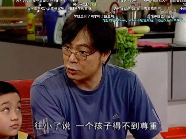 家有儿女刘星家到底是多有钱,家有儿女刘星家究竟多有钱