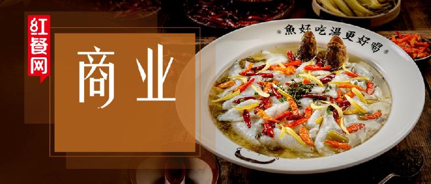 酸菜鱼排名前三名,酸菜鱼排名榜前十