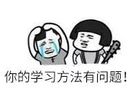 学习小学数学的最佳方法,小学数学合作探究性学习方法