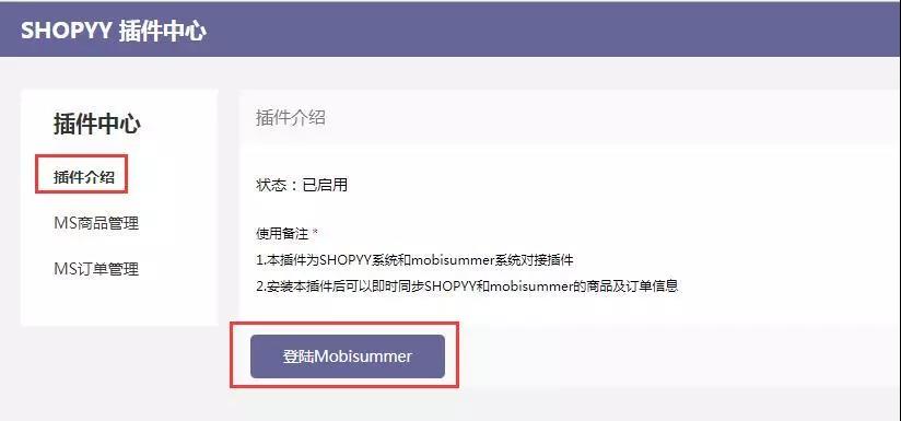 shopline速卖通一件代发 (shopee可以个人开店吗)