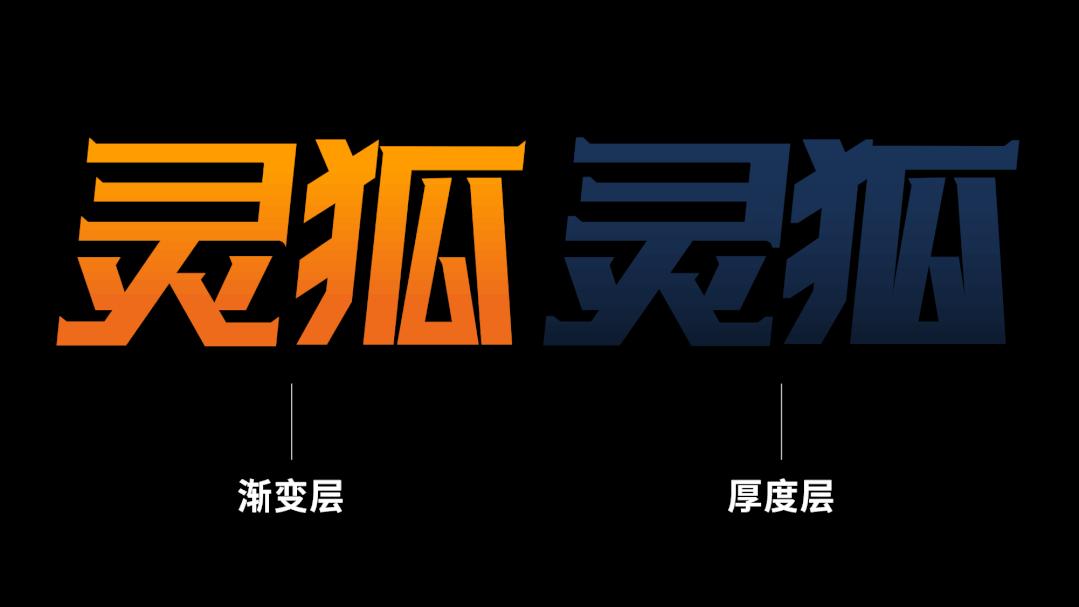 我为读者修改了一份2.5D风格的PPT，最后一页，看傻眼