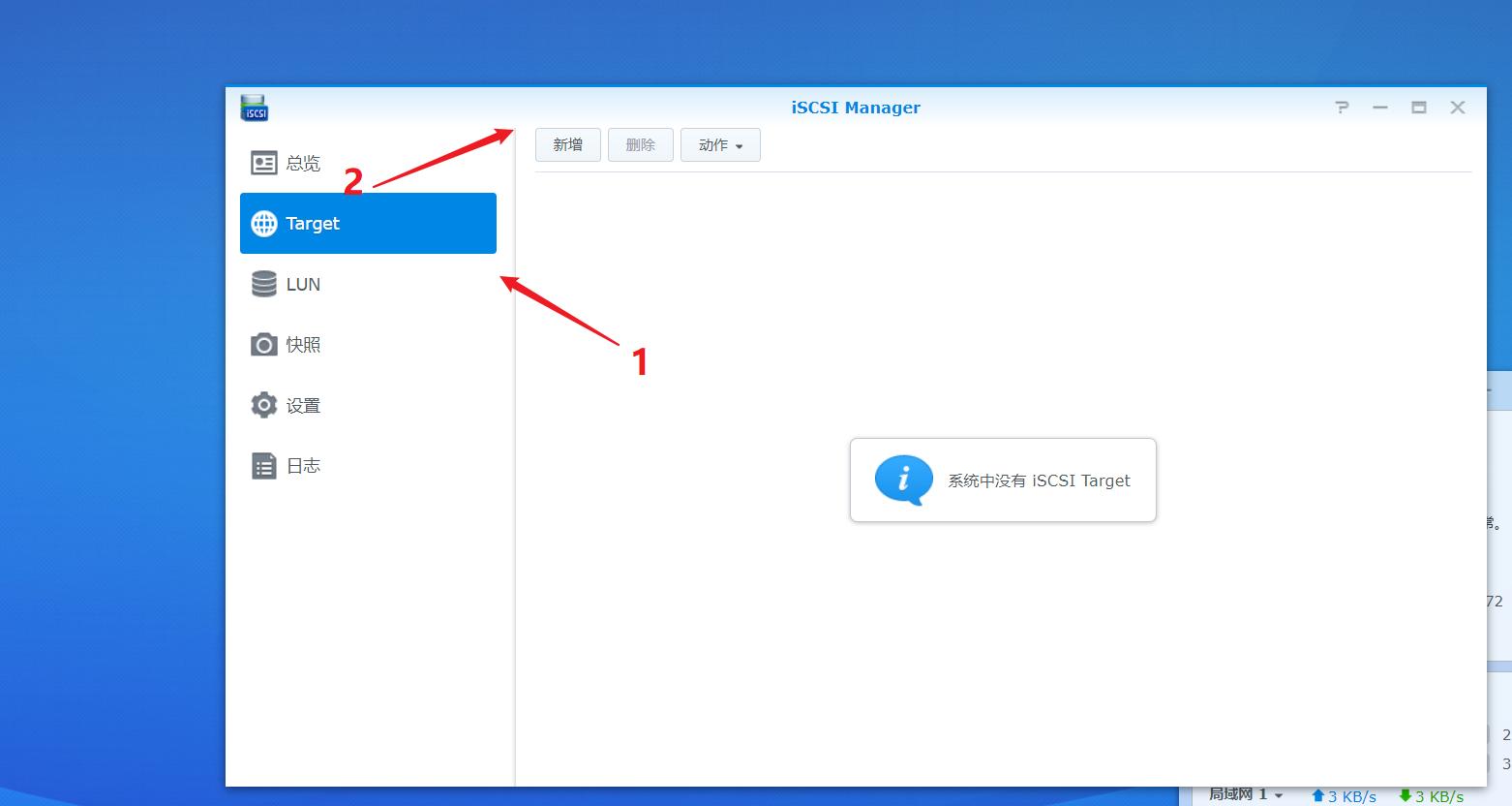 第1次安装群晖nas机器如何设置,群晖nas使用教程是什么