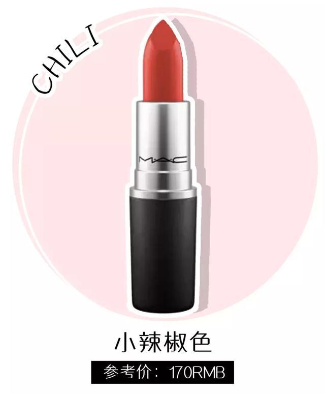 mac新款透明口红baroque,mac最值得买的8支口红仙女必备