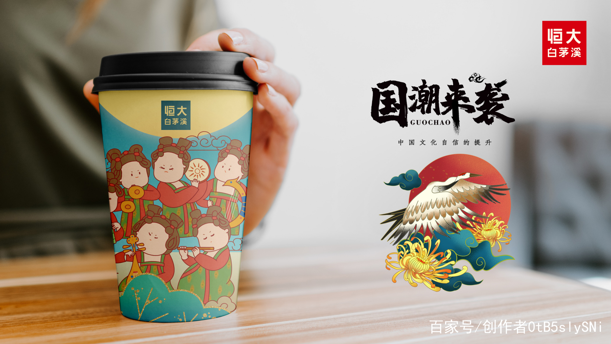 所有的浪漫与惊喜只为遇见你,恒大白茅溪烘焙坊