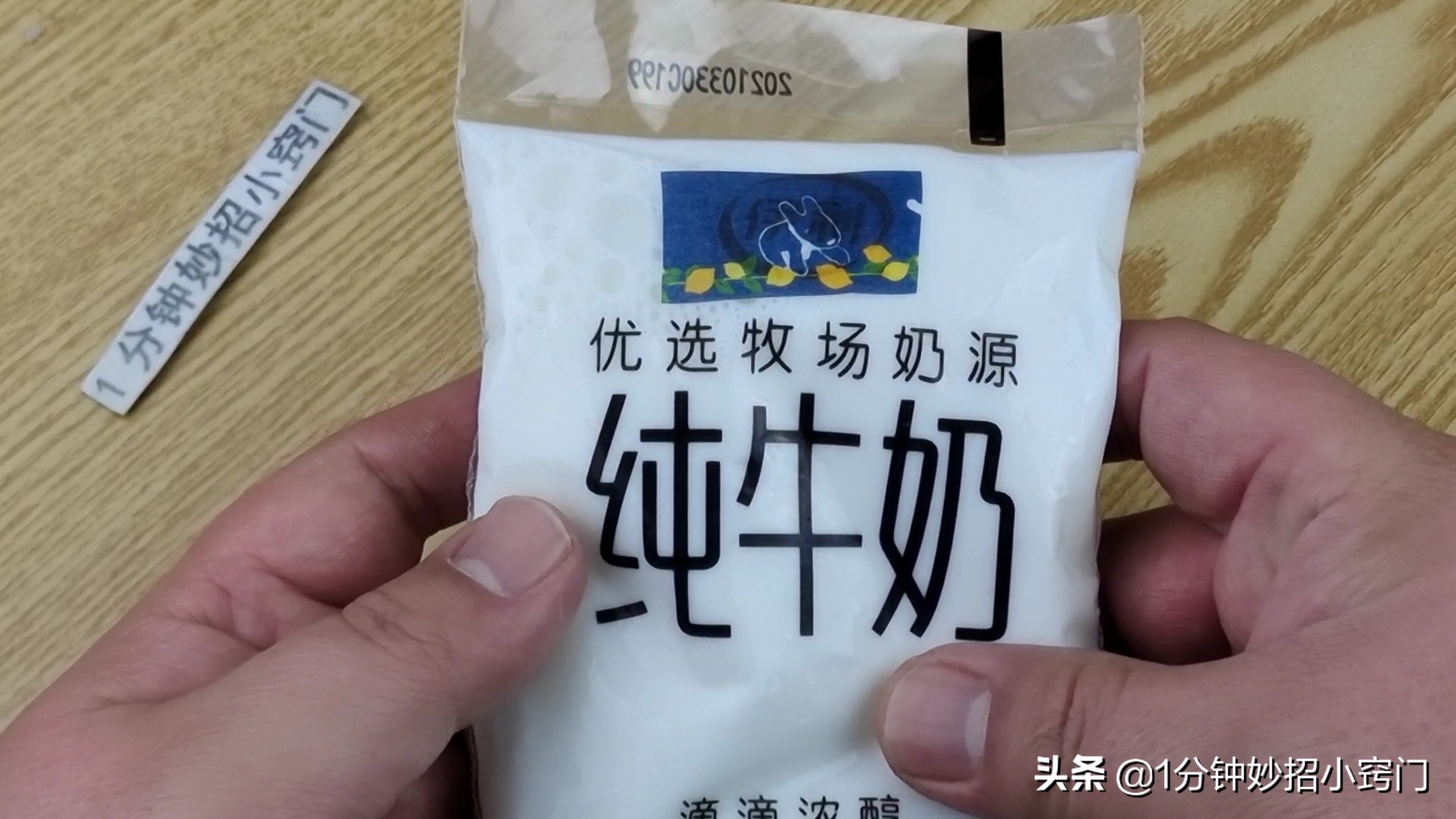 一样是啤酒瓶装和罐装有啥区别,同样都是牛奶袋装与盒装