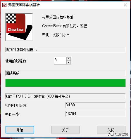 全核超频后cpu温度多少合适,全核9g超频