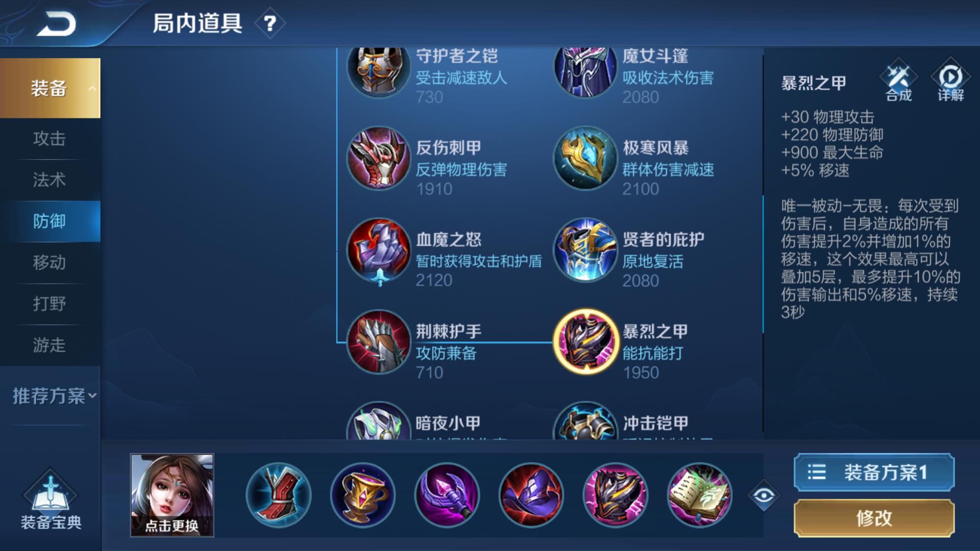 貂蝉小乔安琪拉限定皮肤一起玩,貂蝉和安琪拉谁的皮肤更好看