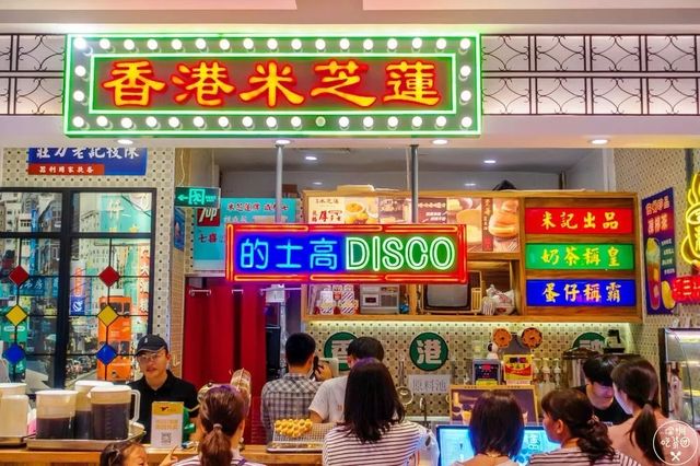 在深圳吃到了东北味的香港鸡蛋仔,深圳鸡蛋仔推荐