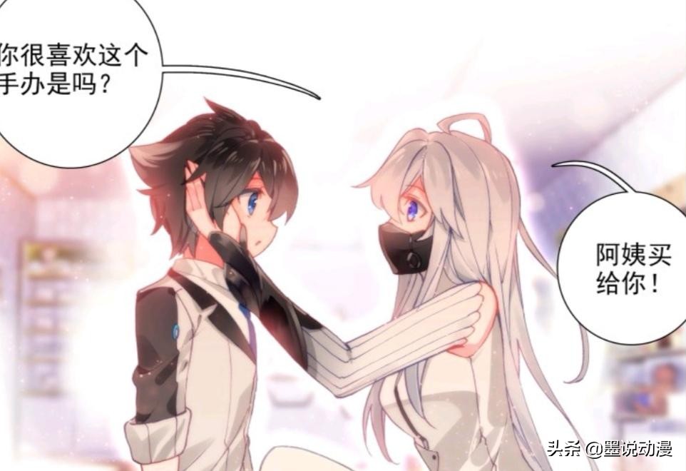 终极斗罗蓝轩宇深蓝凝视,终极斗罗蓝轩宇成为龙骑士了吗