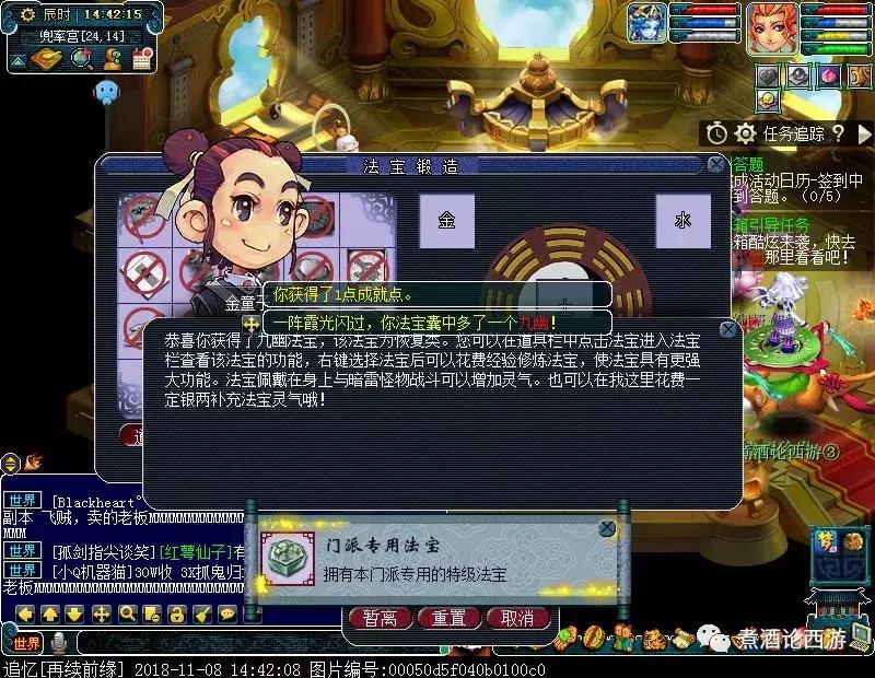 梦幻西游一个小时打多少图,梦幻西游一个小时打多少藏宝图