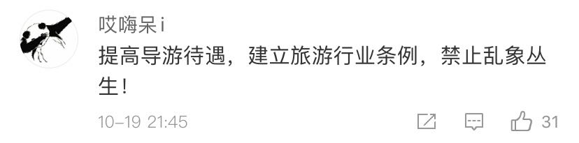 加入内循环导游好吗,接待自由行导游靠谱吗