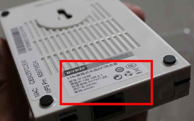 家用路由器啥牌子最好,家用路由器穿墙最好的路由器