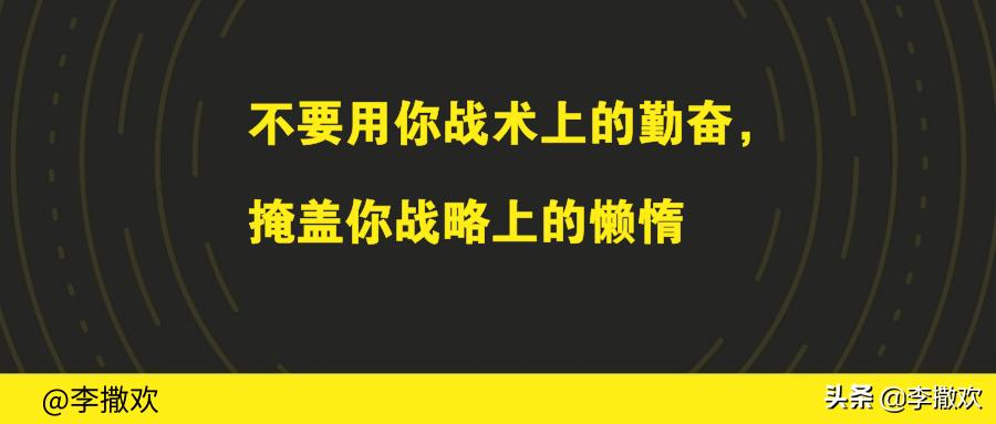 天道:叶晓明不满意音响店选址,暴露出2大思维局限,与发财擦身