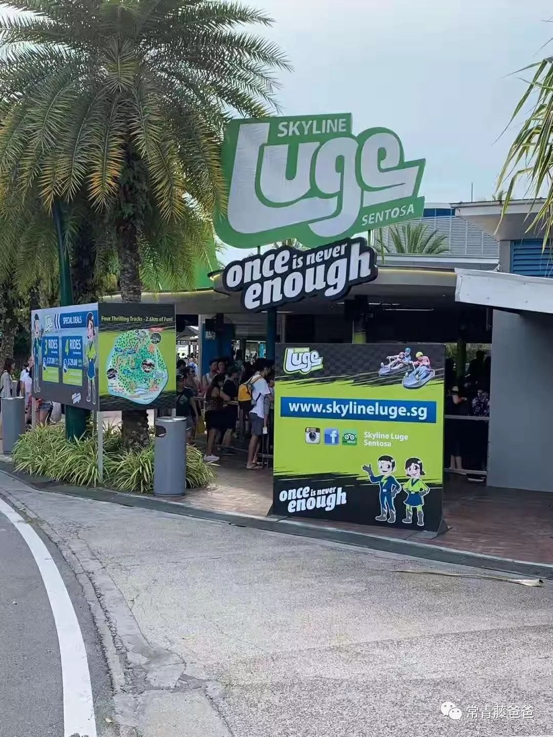 十一新加坡,新加坡5天4晚亲子游推荐哪家