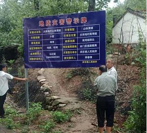 西峡县回车镇：搭设帐篷避灾害救援安置暖人心