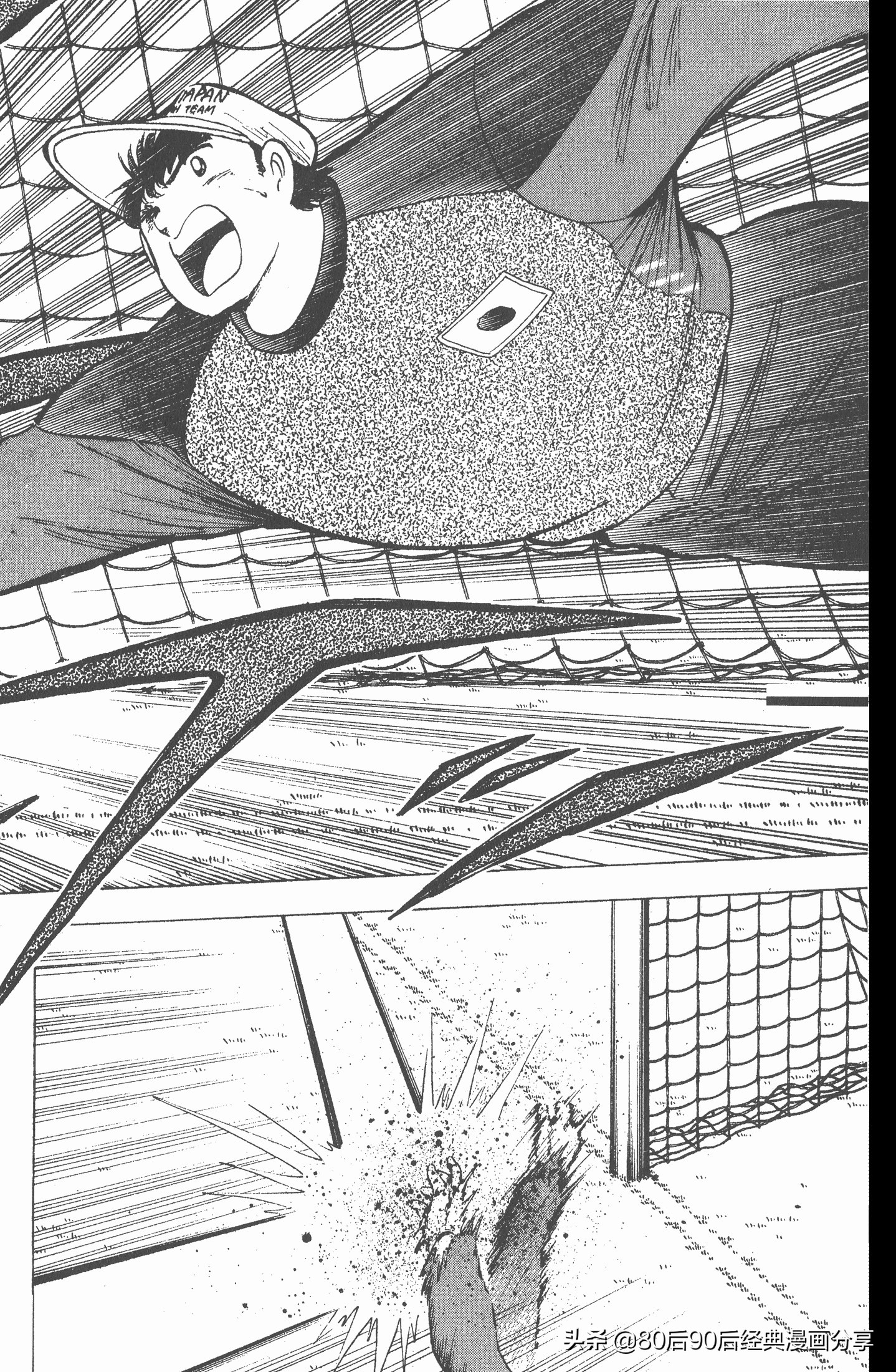 足球小将第二部世青赛决赛,足球小将世青赛01