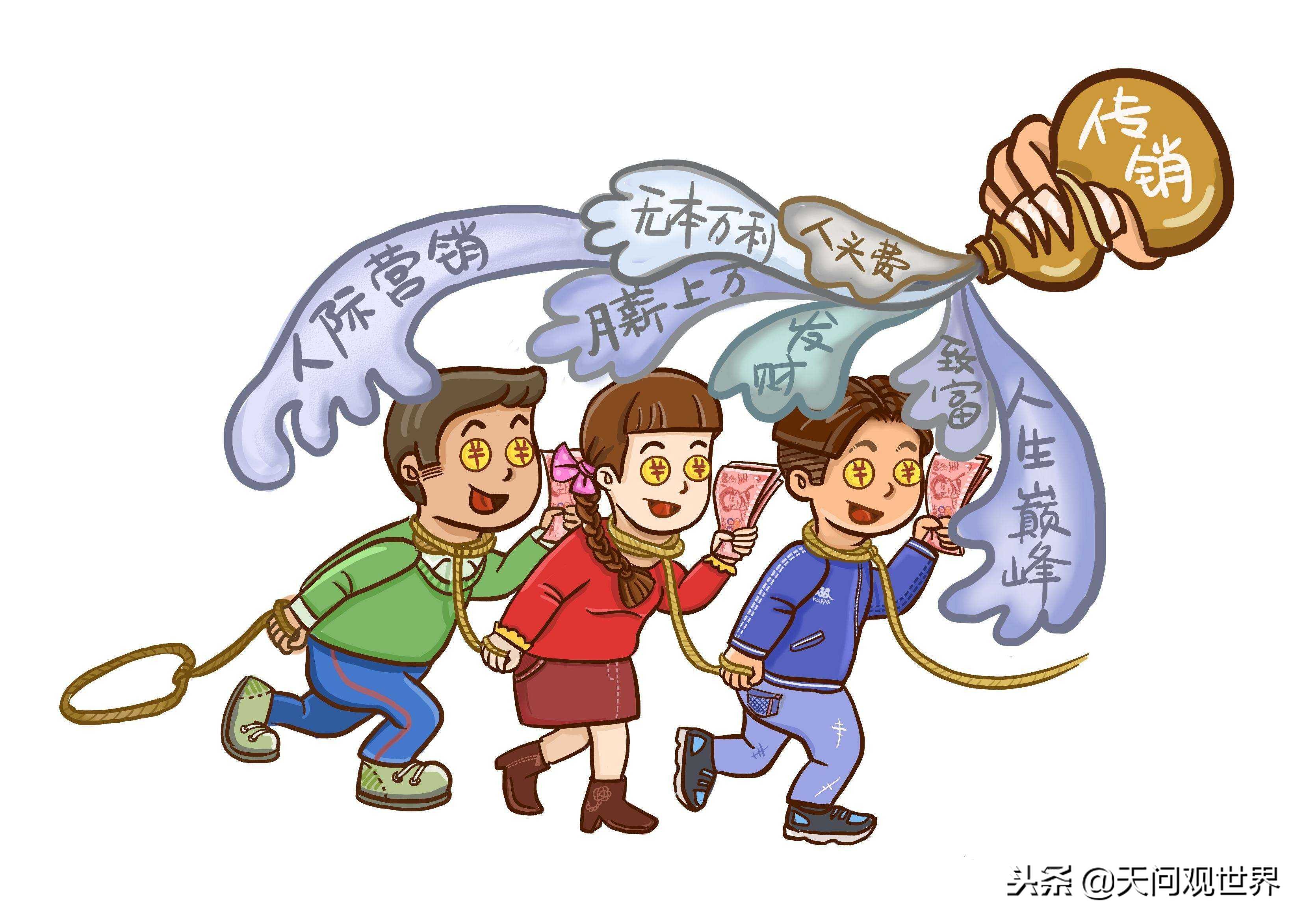 当年我们是如何利用中医文化骗人的，曾经的三株人揭露保健品画皮