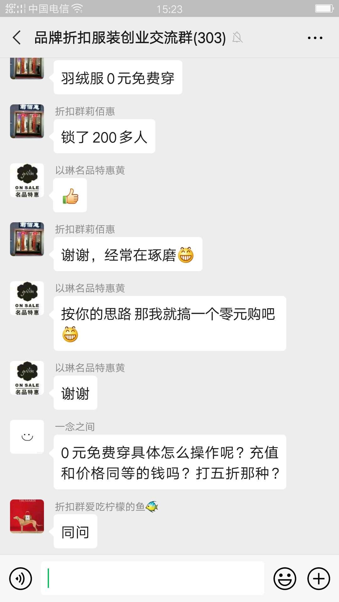 开一家折扣服装店要怎么拿货,开女装服装店大概需要多少钱