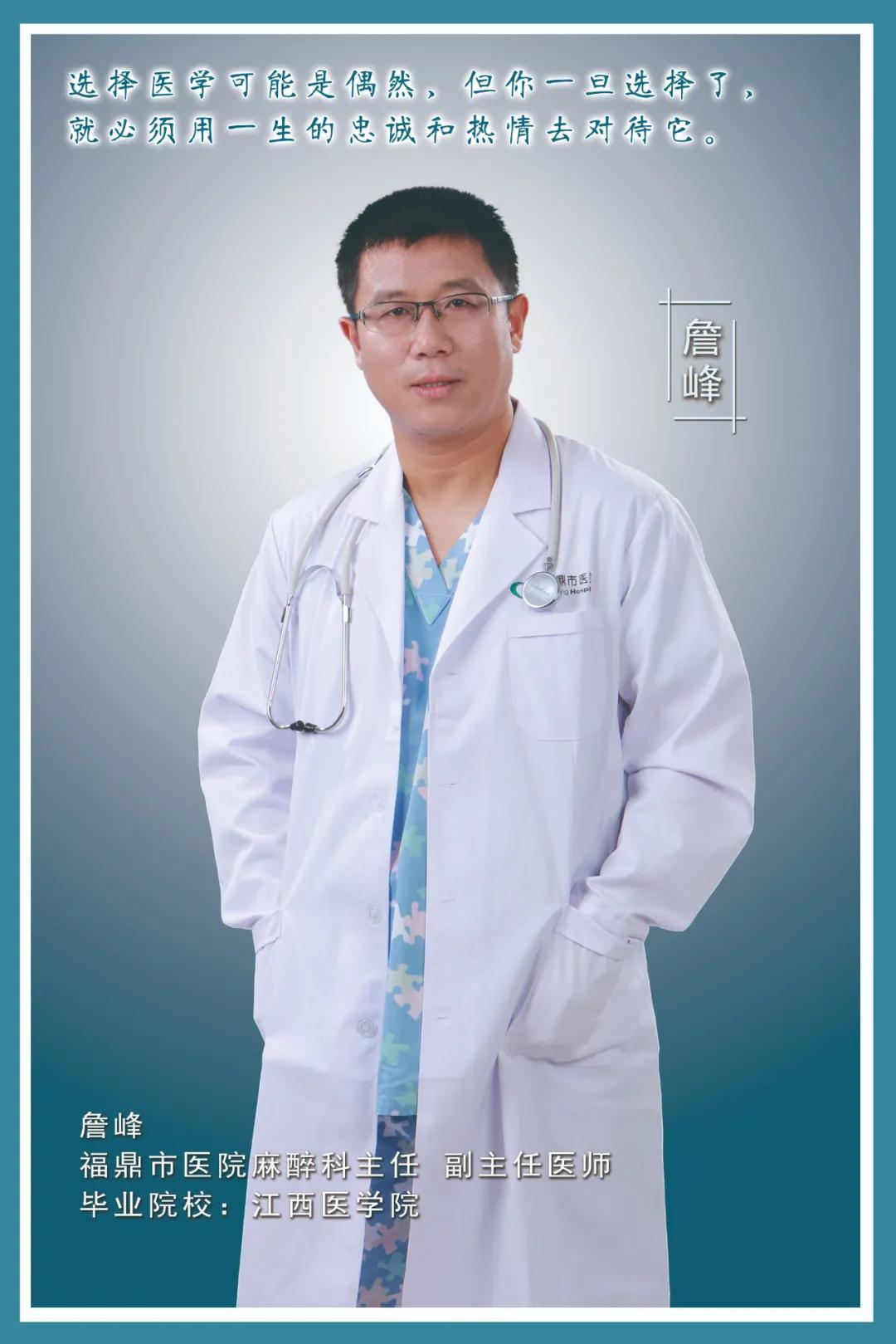 鼎医人才库新晋“明星”出炉你心中的TA上榜了吗？