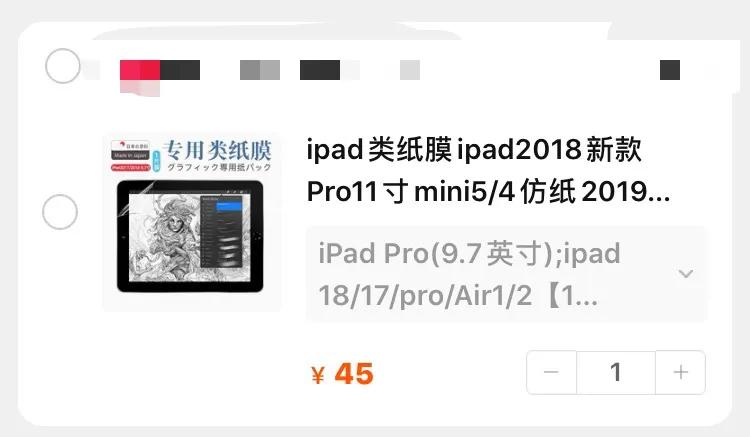 现在的手机还需要贴膜吗,免费贴膜需要自备手机膜吗