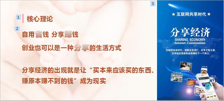 年几十亿7000家门店中国母婴企业爱亲母婴门店如何打破零售边界?