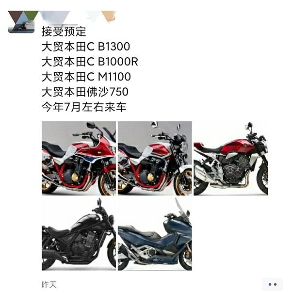 本田大贸预定,本田大贸全系降价