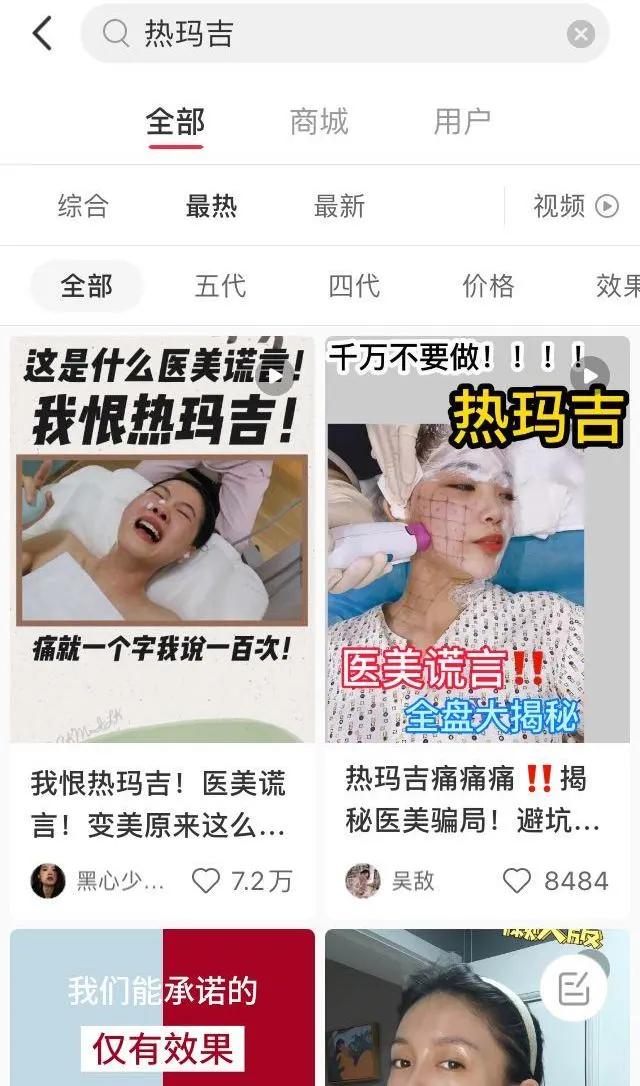 热玛吉5代900发和600发探头一样吗,热玛吉探头为什么一人一用