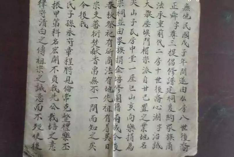杨氏家谱字辈查询排行,杨氏500个字辈一览表