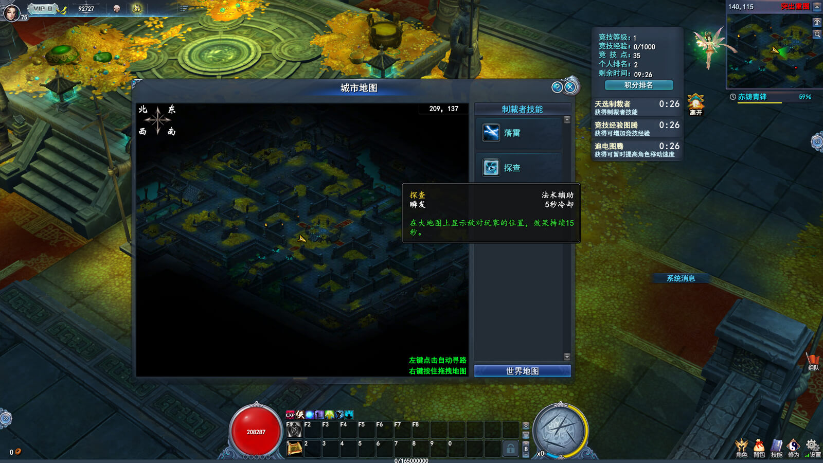 网易硬核武侠吃鸡上线:随机选职业+GM权限,土豪在这都得跪