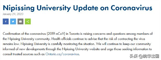 加拿大留学生最新疫情补助消息,加拿大大学疫情政策解读