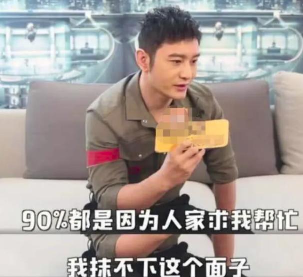 百亿票房沈腾有多会甩锅,票房星人沈腾