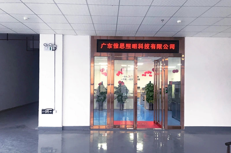 球场照明灯推动数字体育建设，全运会智慧场馆告诉你何为科技范