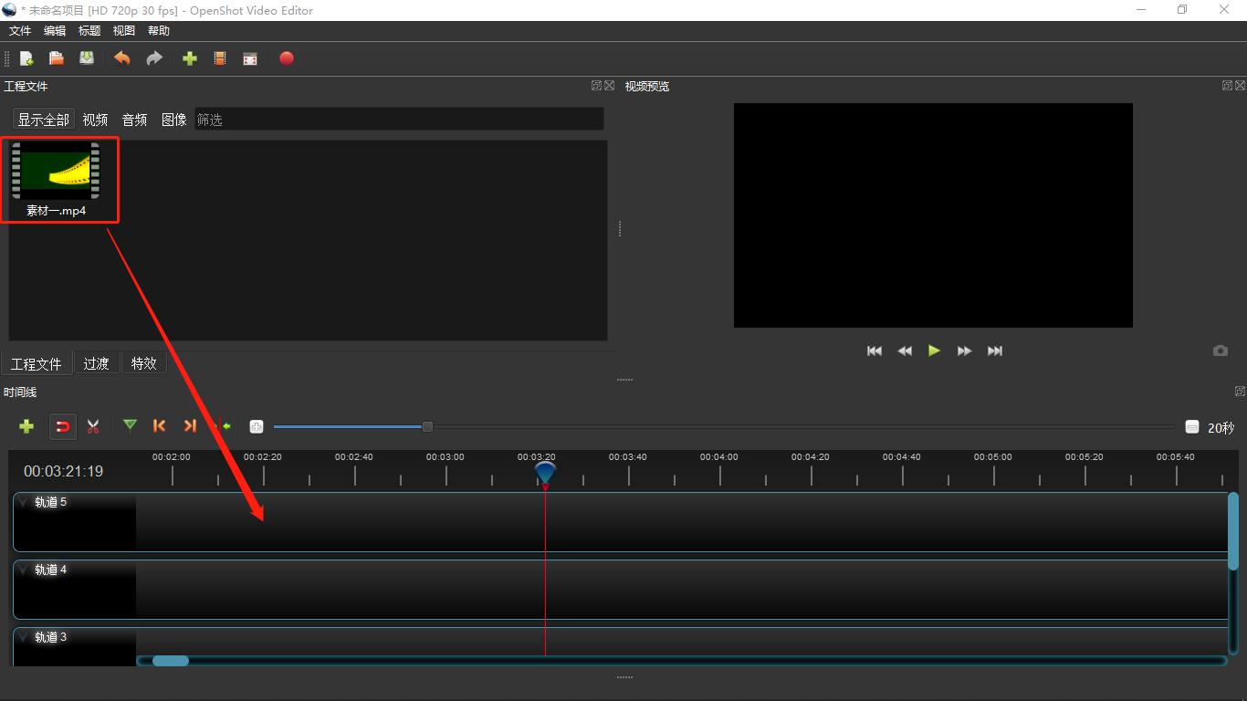 openshot编辑器教程视频中文,hotshot视频剪辑教程