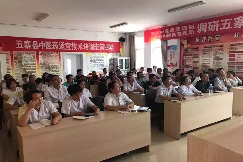 广安门医院妇科专家的五寨巡诊印象