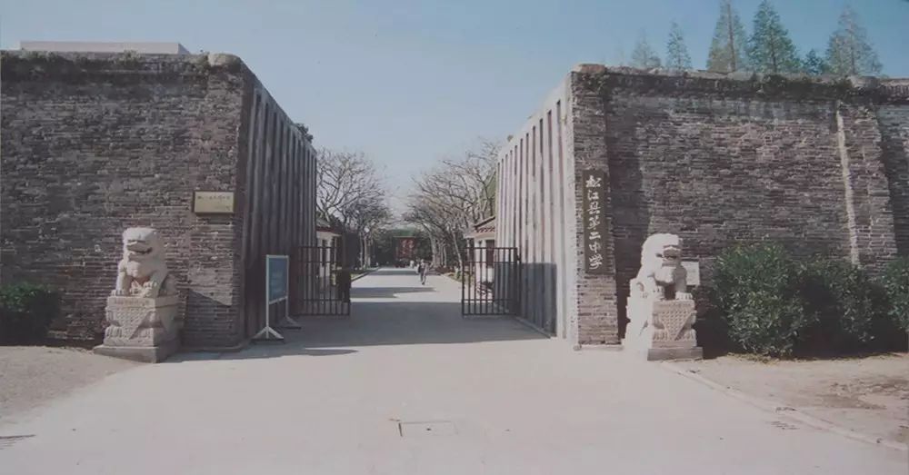 上海松江二中特色,上海市松江二中校园风光