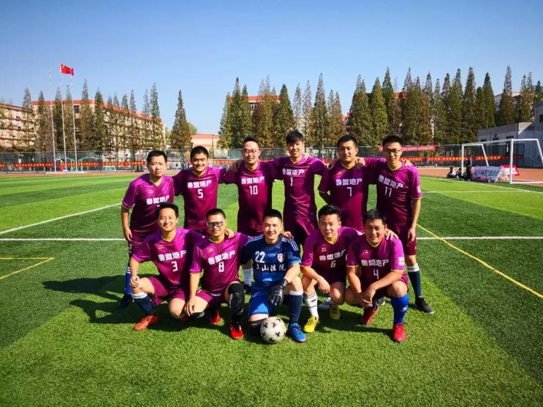 前来围观~沂蒙法官足球队的精彩瞬间！