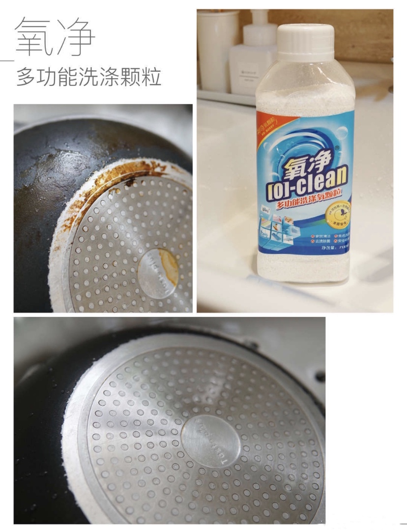 家居最全清洁秘籍,家居清洁原来如此简单