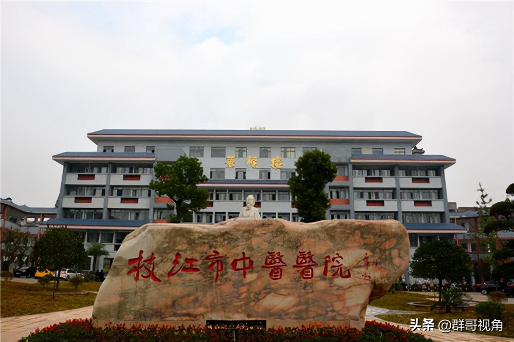 宜昌县级医院三甲名单,宜昌市三级医院排名一览表