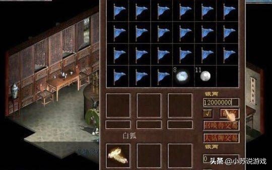 大话西游2土豪花费最新排行榜,大话西游2知名度最高的土豪玩家