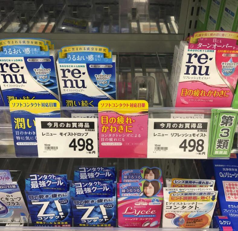 日本药妆店好物推荐,日本药妆店必买水乳