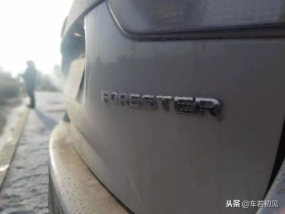 新款森林人2.5暴力驾驶会怎么样,森林人2.5旗舰版25w能上路吗