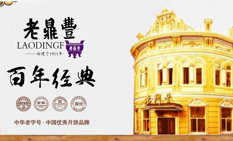 去哈尔滨必买的伴手礼,来哈尔滨必买吃的