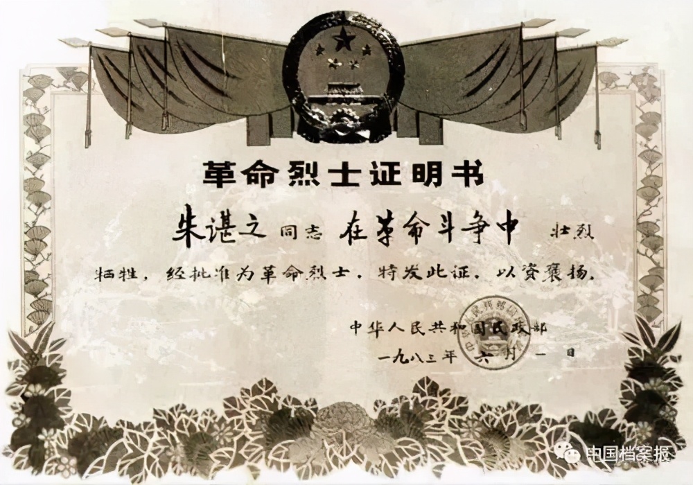 《潜伏》原型，45年后终回大陆