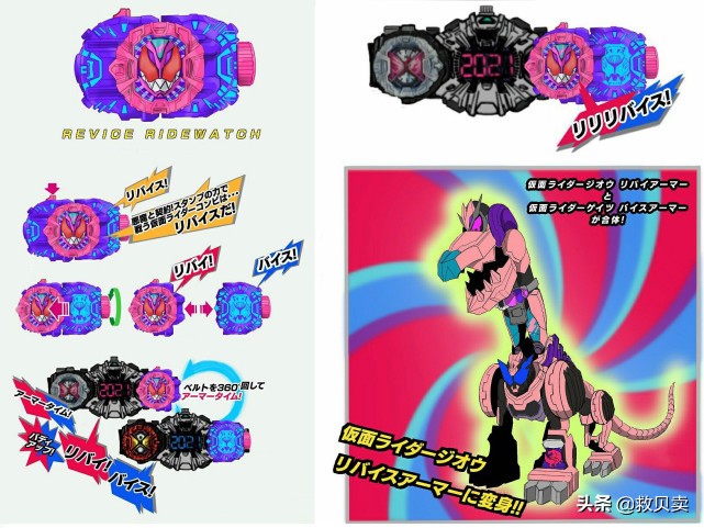 假面骑士时王最帅的七个形态,假面骑士时王盖茨同时变尊皇