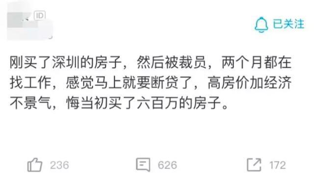 现在真的集体断供房贷了吗,新疫情下的房贷问题与对策